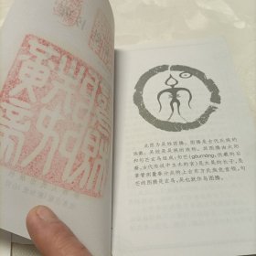 百家姓书库.吴