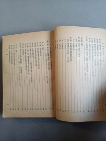 中国近代史【上册】