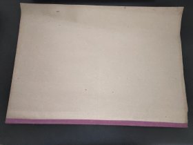 西藏日报 1974年6月 （汉文）