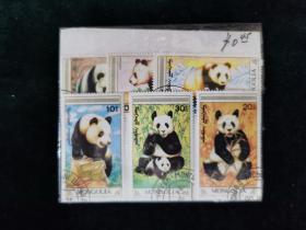 （外国邮票） 蒙古 熊猫 邮票