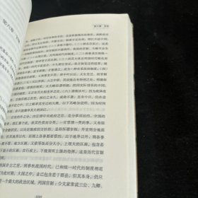 吕著中国通史：中国文化史--一本书讲透中国文化史。顾颉刚、杨联陞、钱穆、柏杨、易中天等人推崇备至