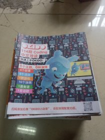 The Arts Science Magazine for Kids系列：40本合售