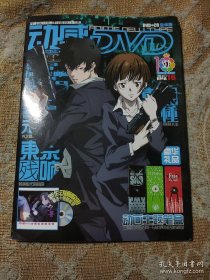 动感DVD 两碟装