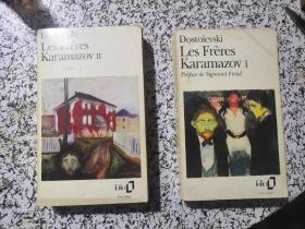 法文版：Les Frères Freres Karamazov 卡拉马佐夫兄弟（1.2两册全）