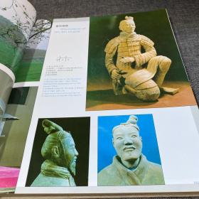 陕西 画册