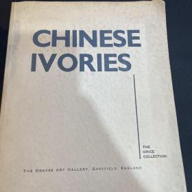 【包邮】1958年初版《格莱斯藏中国牙雕图录》（ CHINESE IVORIES THE GRICE COLLECTION ）