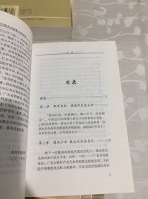 民国时期深圳档案文献演绎（1.2.3册）3册合售