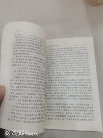 国际易学研究（1、2、3、6、7、8、11平装大32开本共7册合售）