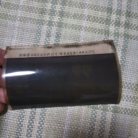 新华书店宁夏分店发行毛泽东选集第二卷盛况1952