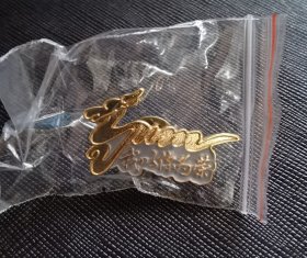 肯德基以你为荣徽章pin