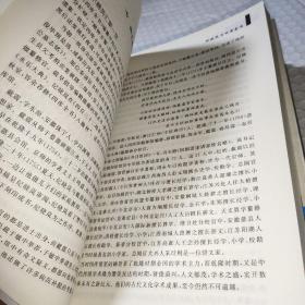 纪晓岚文化丛书：阅微草堂笔记断狱故事、纪晓岚与四库全书、纪晓岚的老师们、纪晓岚秘史 四本合售