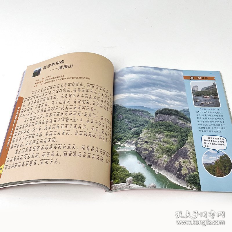 【世界遗产寻宝记】带你游遍中国56个文化与自然遗址