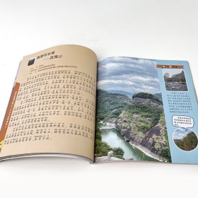 【世界遗产寻宝记】带你游遍中国56个文化与自然遗址