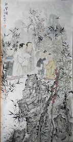 杨晓村四尺作品