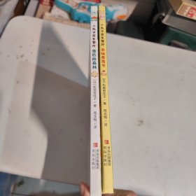 小兔子房车餐厅 雪后的森林+美味草莓节