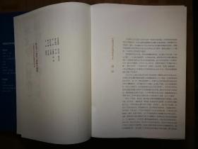 ●中国现代文学馆馆藏珍品大系：《新文学（创作）初版本图典（上下册）》陈建功主编【2011年文化艺术版16开1264页精装版/2400张彩图】！
