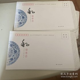 2011年中国邮政贺卡 幸运封 获奖纪念（196个合售）