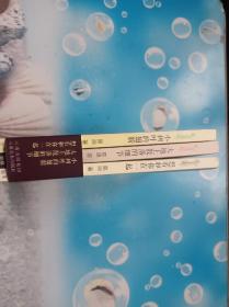 大地上散落的细节，想着和你在一起，小树叶的翅膀(合售)