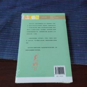 新知文库42--百变小红帽：一则童话中的性、道德及演变