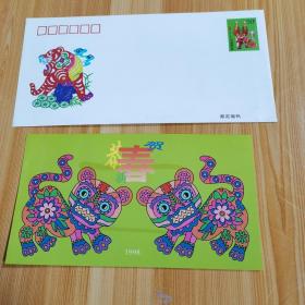 1998年中国邮政贺年（有奖）明信片.（贺卡型）