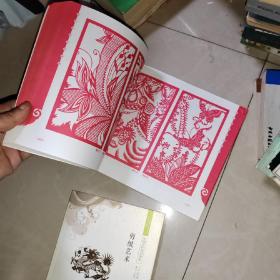 关东剪纸，剪纸艺术，，民俗文化剪纸，十二生肖剪纸申猴，株洲剪纸 +民间喜庆剪纸 +中国传统剪纸 +动物纹样剪纸 8本合售