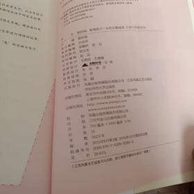 窦桂梅：影响孩子一生的主题阅读.小学六年级专用