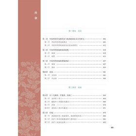 李中玉外科