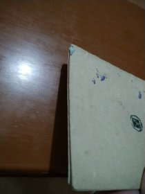 小本英文说苑:雪儿(第三种)甲级