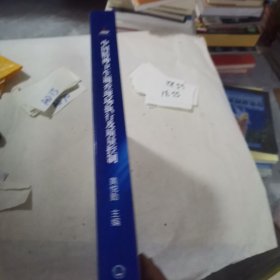 中国精神卫生调查现场执行及质量控制