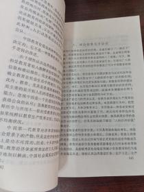 现代教育的经济价值