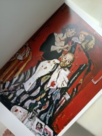 俄罗斯画家 戈留塔 精装大画册（孤品）