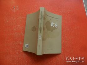 我们 ——51个人的鲁15