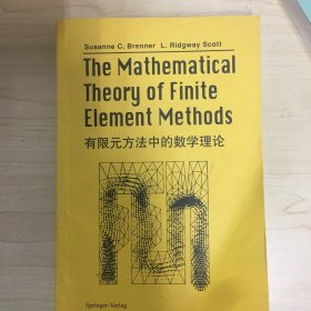 The Mathematical Theory of Finite Element Methods