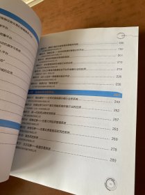 金融科技应用创新实践录