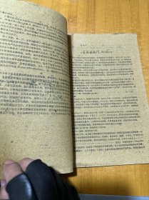 中国藓类植物的科属系统及其地理分布