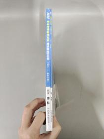 李林2022考研数学系列-精讲精练880题（数学二 试题分册+解析分册） 2本合售