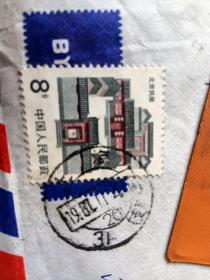80年代邮戳：上海31支 实寄信封一个。