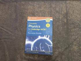 Complete Physics for Cambridge Igcse Third Edition（无盘） 少量笔记