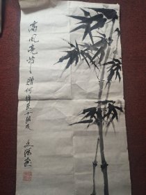 杨文海 高风亮节 竹画