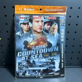 乌龙战队  DVD
