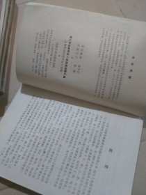 硕士学位研究生入学英语试题汇编