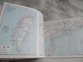 中国地图册（普及本）带语录