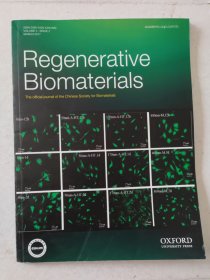 Regenerative Biomaterials 再生生物材料 中国生物材料学会官方期刊