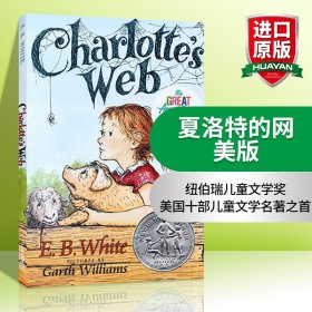 Charlotte's Web