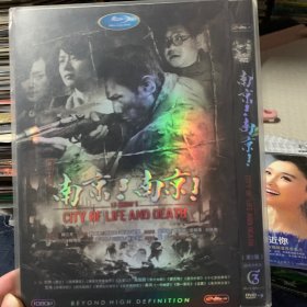 南京南京 DVD 国粤语配音