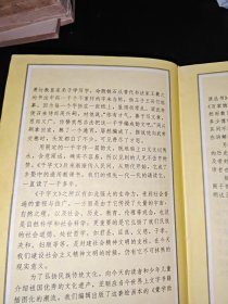 绘画 千宇文