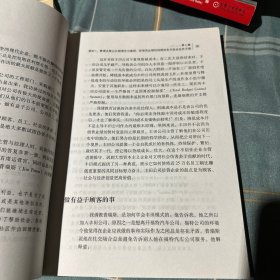 丰田汽车案例：精益制造的14项管理原则