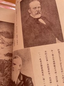 地学季刊(创刊号)