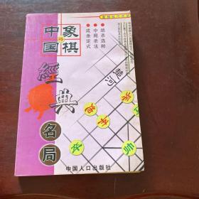 棋苑：围棋入门