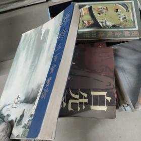 禅诗三百首赏析